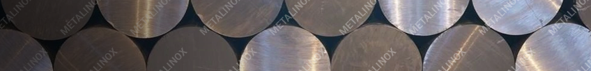 Круг алюминиевый АМг5